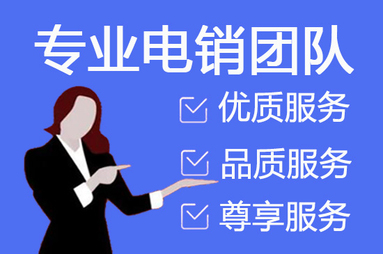 磐石网店客服外包价格是多少