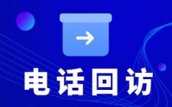 磐石网店客服外包价格是多少